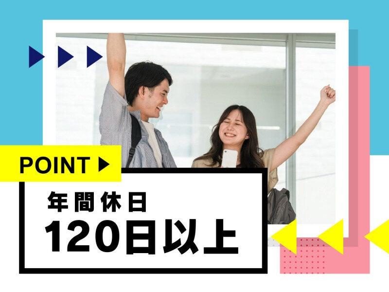 株式会社ウイルテック/埼玉県深谷市幡羅町/A07a10a-jrの仕事画像2