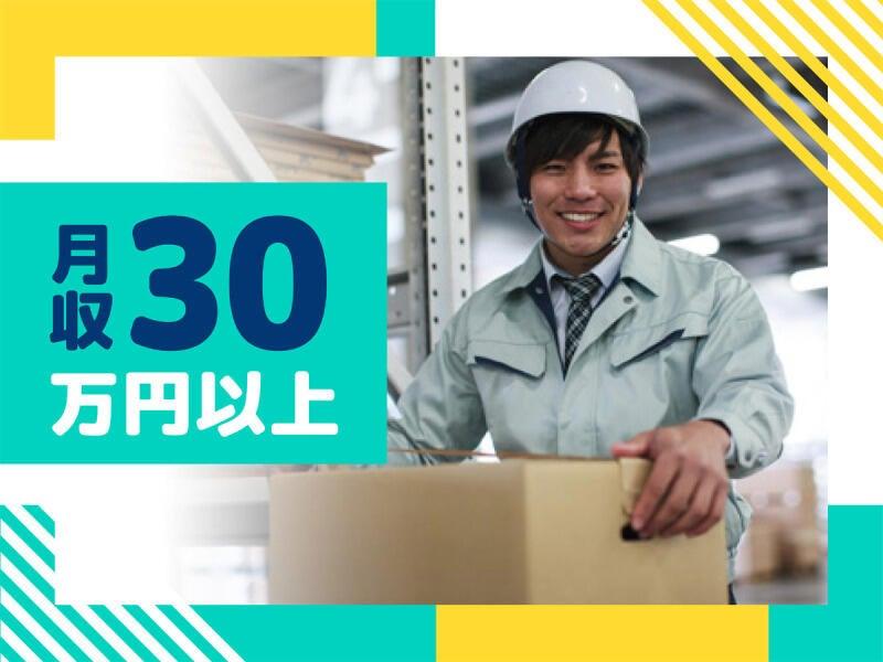 株式会社ウイルテック/島根県松江市北陵町/D40a09a-jrの仕事画像1