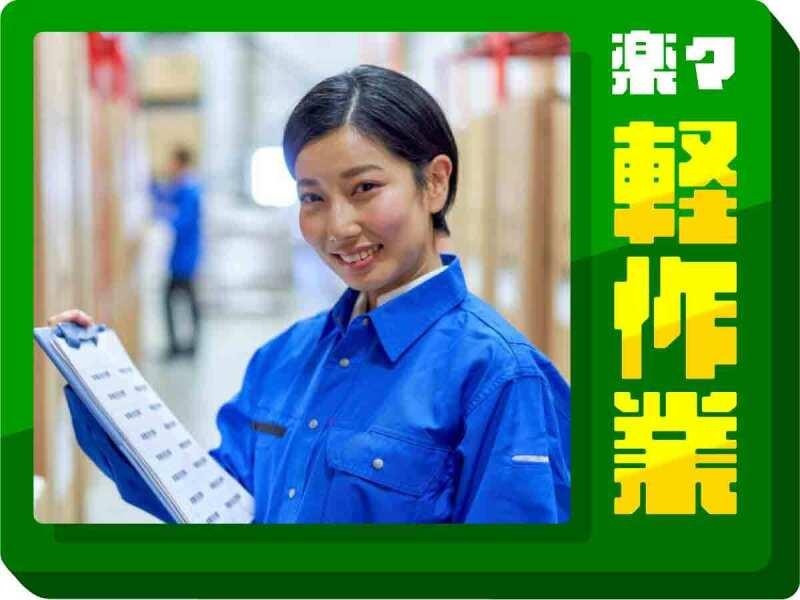 株式会社ウイルテック/三重県名張市東田原/B98a00a-jrの仕事画像1