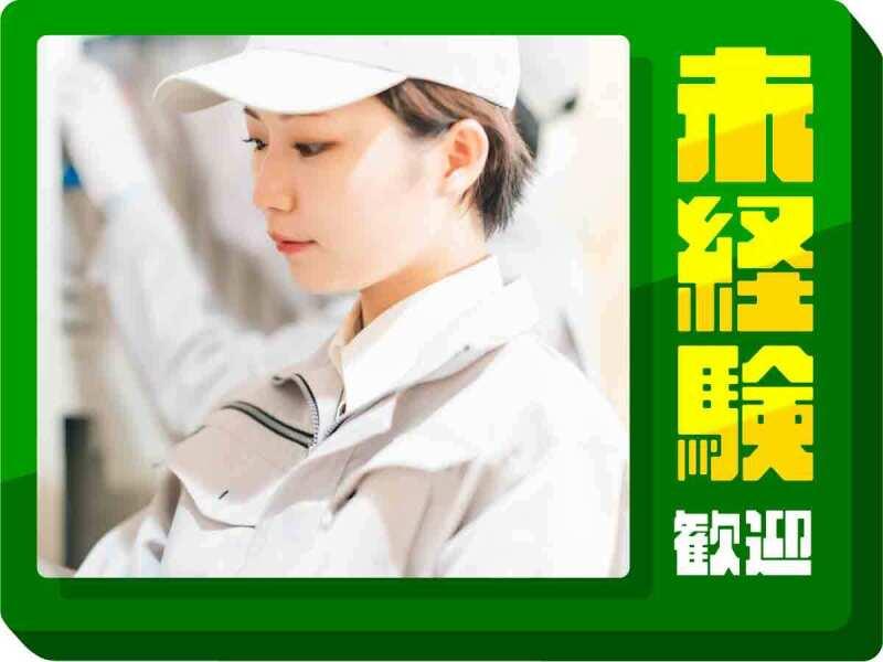 株式会社ウイルテック/三重県名張市東田原/B98a00a-jrの仕事画像2