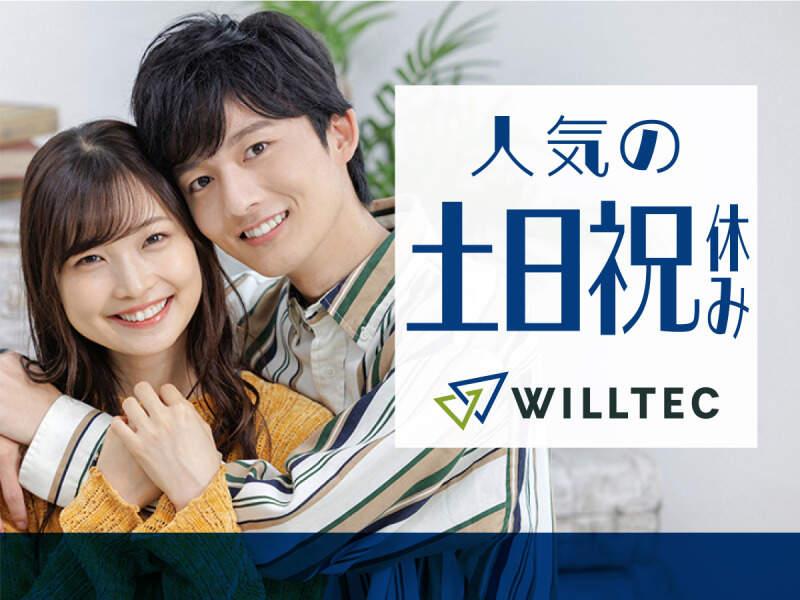 株式会社ウイルテック/宮崎県延岡市中の瀬町/E11a25a-jrの仕事画像1