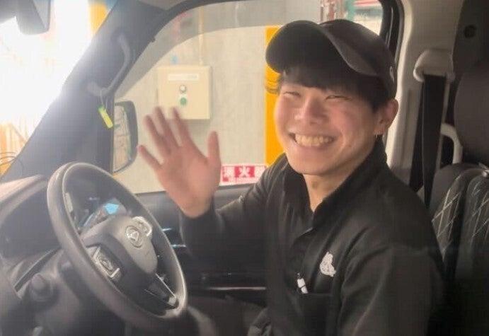 株式会社NEO LEAP 【001】の制服2