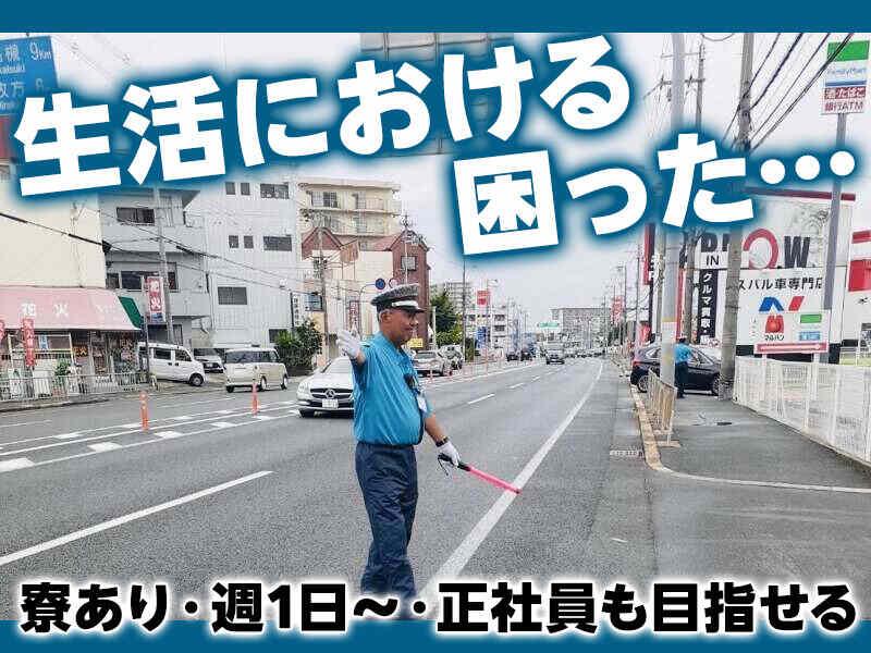 株式会社サン・レインボーの仕事画像2