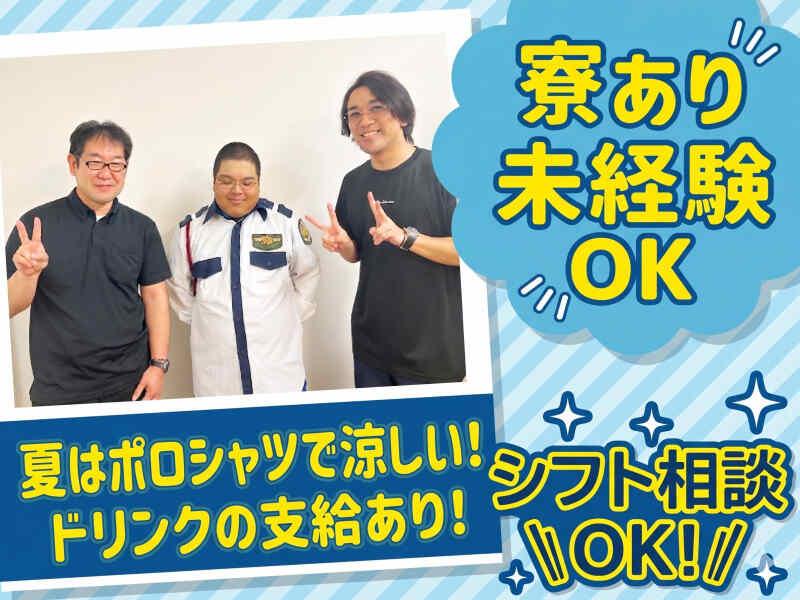 株式会社サン・レインボーの仕事画像1