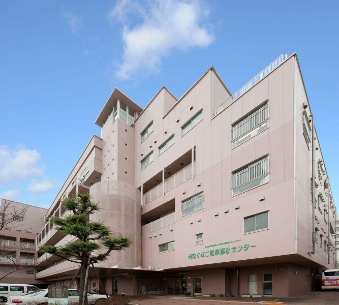 西宮すなご医療福祉センターの仕事画像1