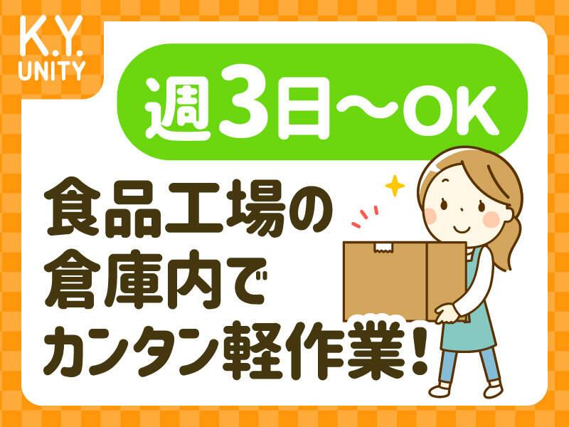 株式会社K.Y.ユニティの仕事画像1