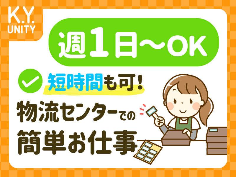 株式会社K.Y.ユニティの仕事画像1