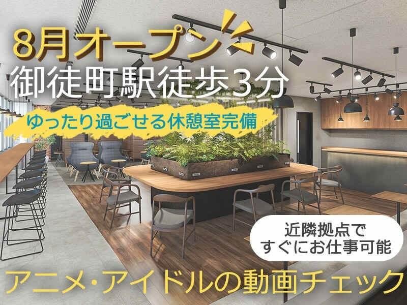 【8月オープン】ポールトゥウィン株式会社 新センターの仕事画像1