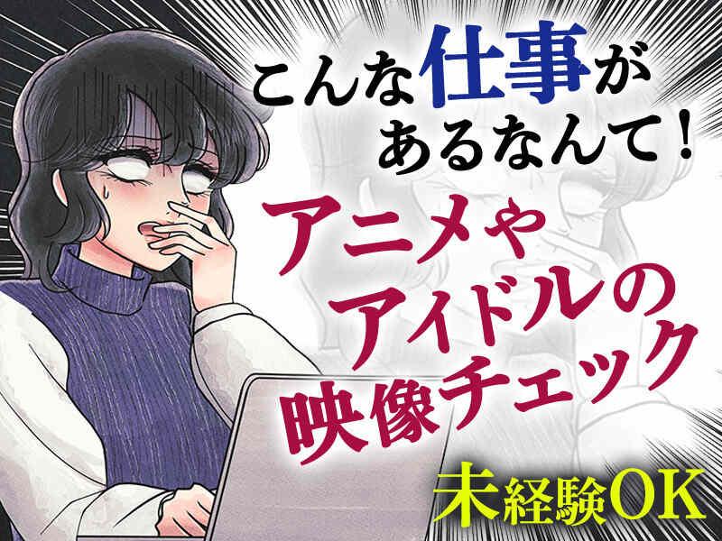 【8月オープン】ポールトゥウィン株式会社 新センターの仕事画像2