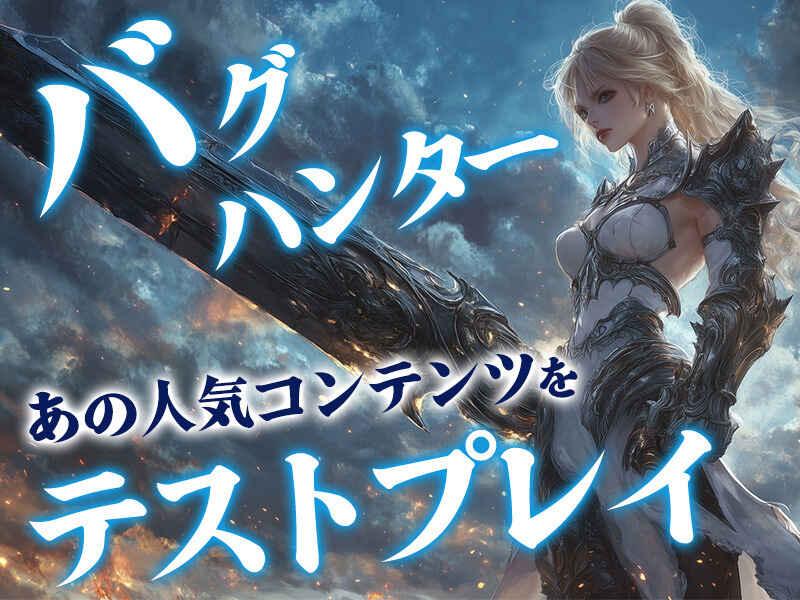 【8月オープン】ポールトゥウィン株式会社 新センターの仕事画像2