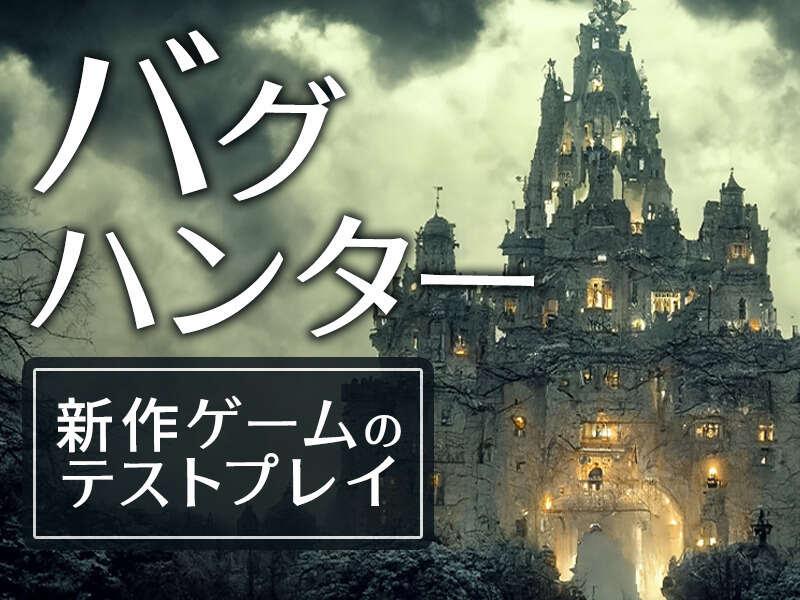ポールトゥウィン株式会社 京都センターの仕事画像1