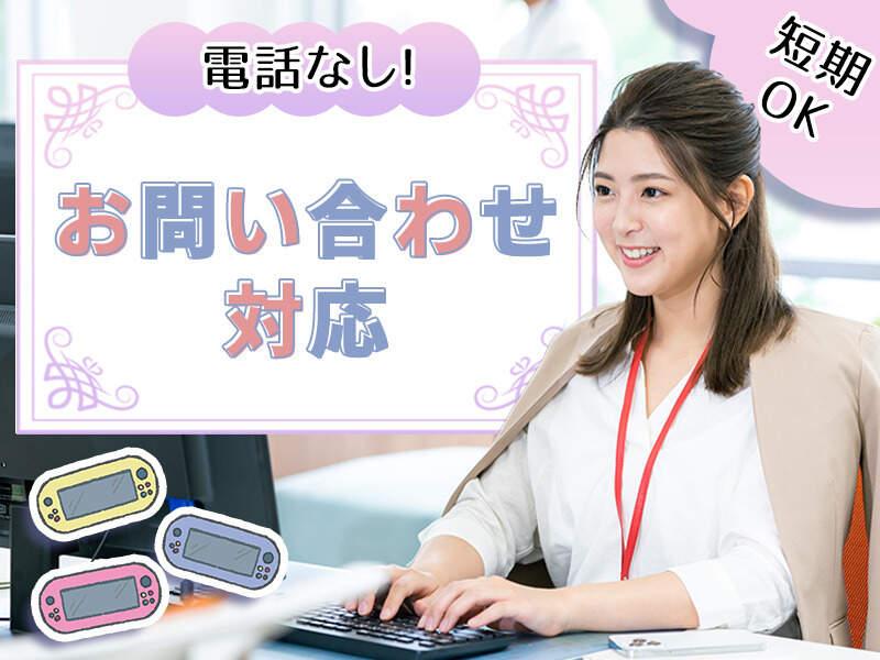 ポールトゥウィン株式会社 京都センターの仕事画像1