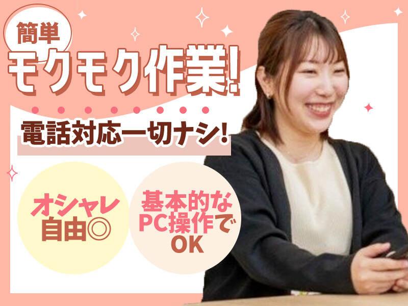 ポールトゥウィン株式会社 札幌第三センターの仕事画像1