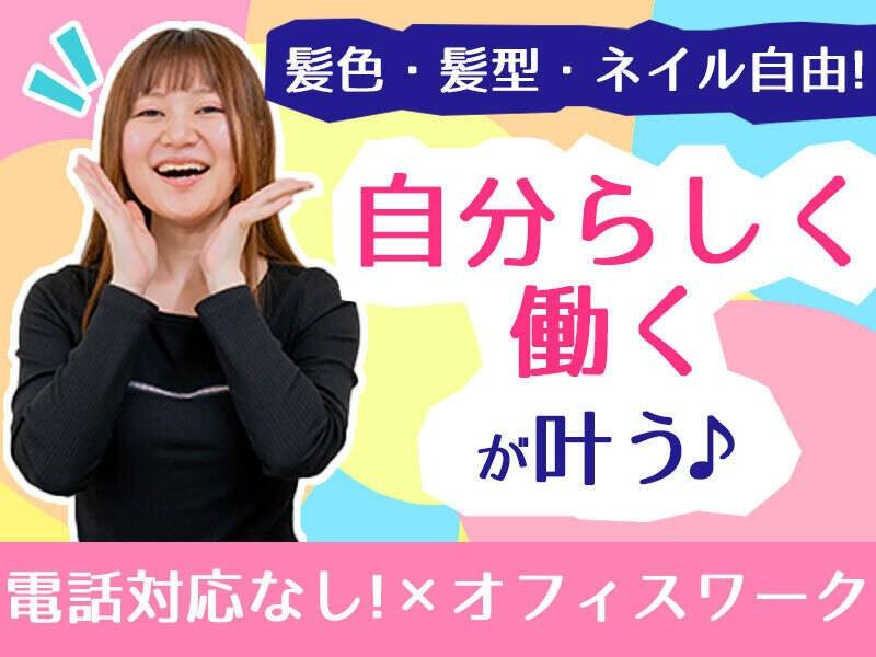 ポールトゥウィン株式会社 瑞穂センターの仕事画像1