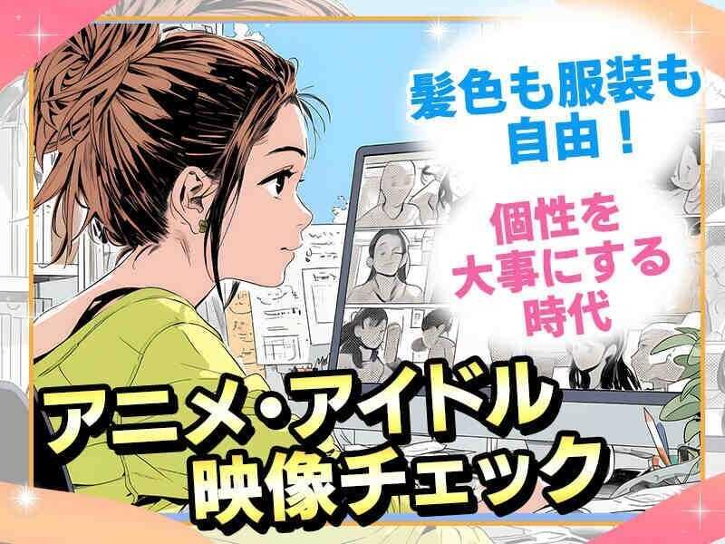 ポールトゥウィン株式会社 名古屋センターの仕事画像1