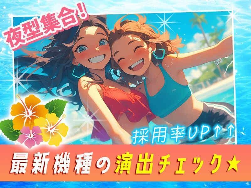 【8月オープン】ポールトゥウィン株式会社 新センターの仕事画像1