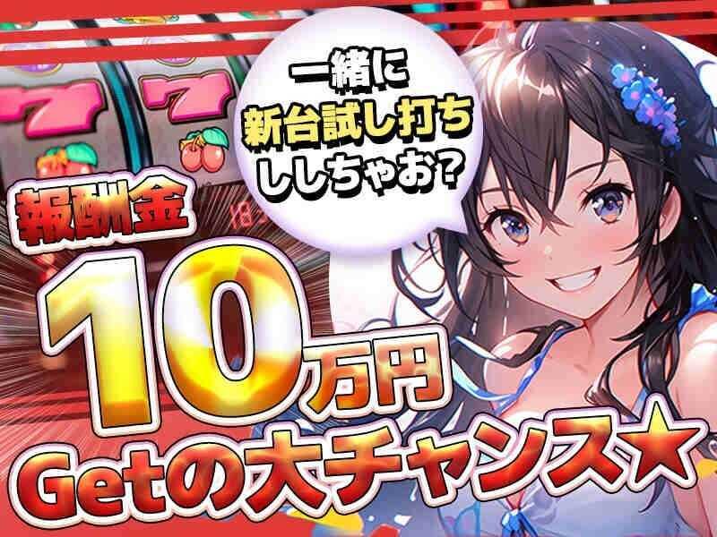 【8月オープン】ポールトゥウィン株式会社 新センターの仕事画像3