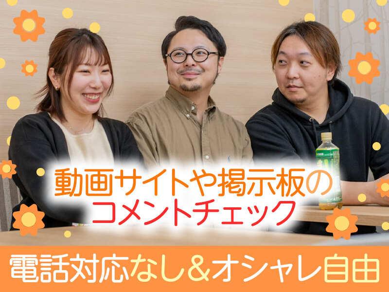 ポールトゥウィン株式会社 札幌第三センターの仕事画像1