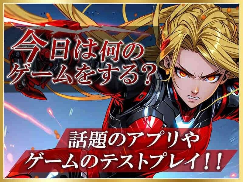 ポールトゥウィン株式会社 名古屋センターの仕事画像1