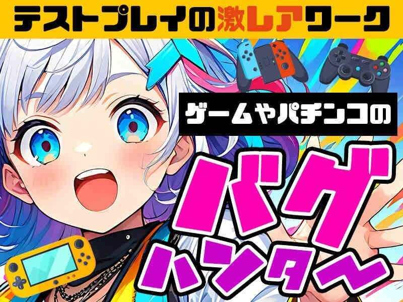 【8月オープン】ポールトゥウィン株式会社 新センターの仕事画像1