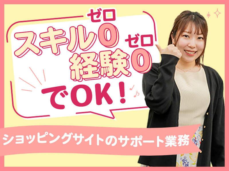 ポールトゥウィン株式会社 札幌第三センターの仕事画像1