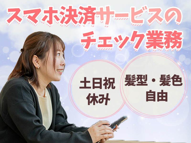 ポールトゥウィン株式会社 札幌第三センターの仕事画像1