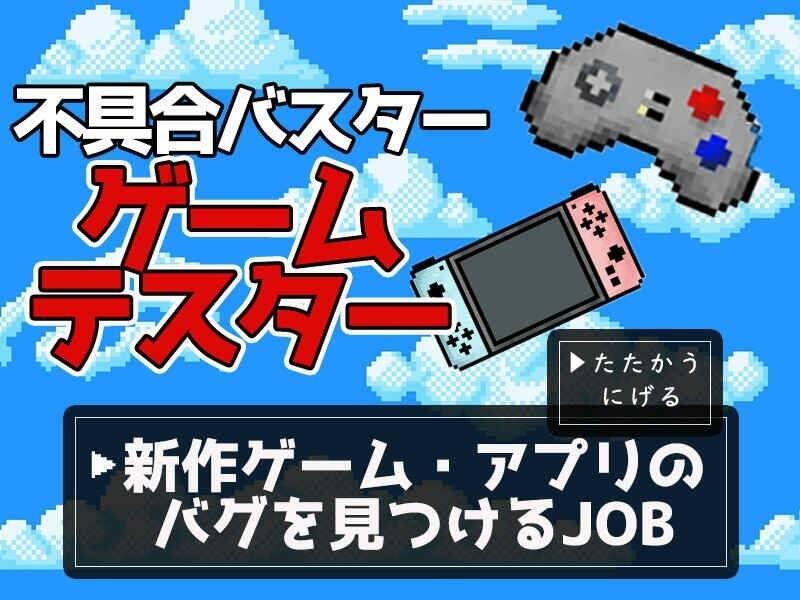 ポールトゥウィン 博多センターの仕事画像3