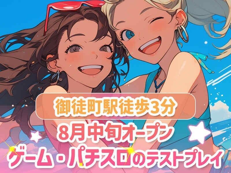 【8月オープン】ポールトゥウィン株式会社 新センターの仕事画像3