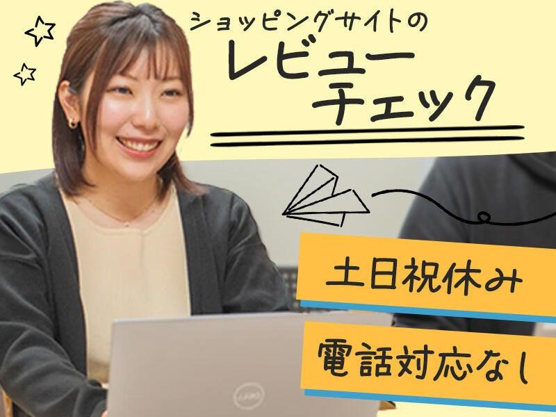 ポールトゥウィン株式会社 札幌第三センターの仕事画像1