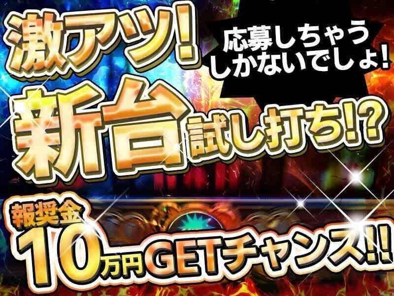 ポールトゥウィン株式会社 瑞穂センターの仕事画像1