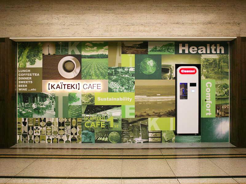 KAITEKI CAFEの仕事画像1