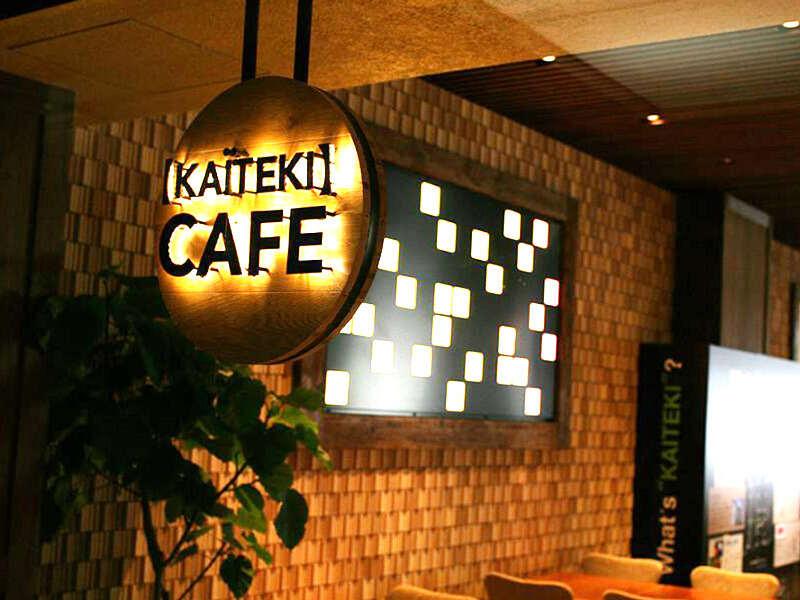 KAITEKI CAFEの制服4