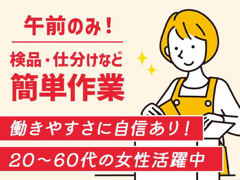 兵庫ヤクルト販売株式会社の仕事画像1