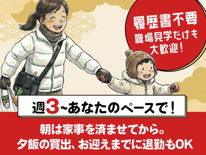 兵庫ヤクルト販売株式会社の仕事画像3