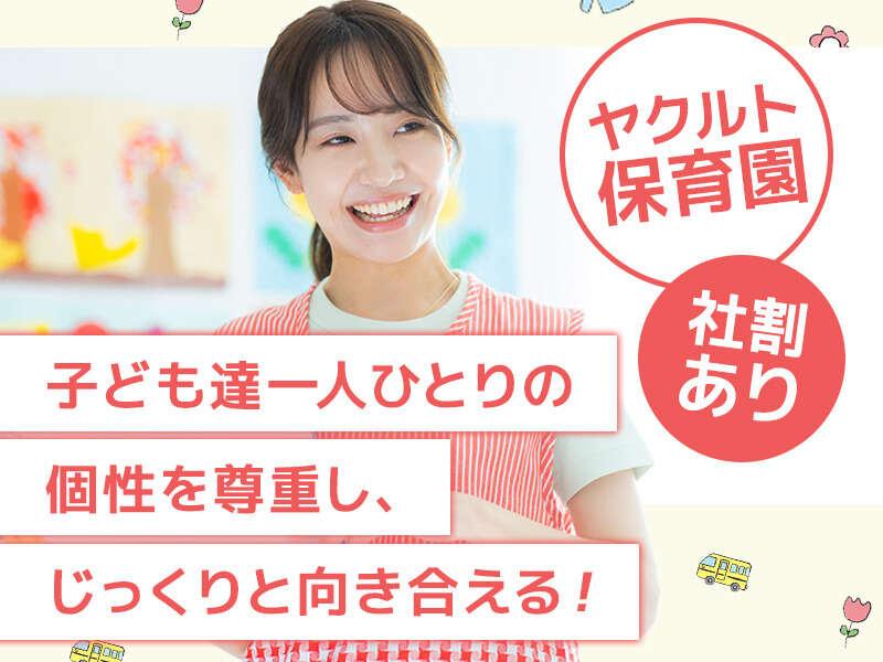 兵庫ヤクルト販売株式会社の仕事画像1
