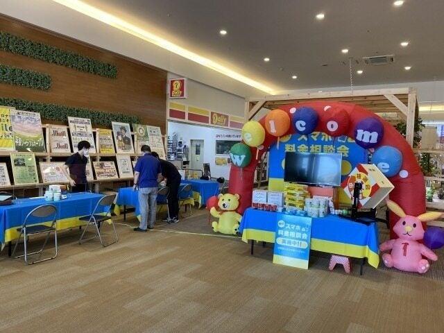 アイリー_携帯の仕事画像3