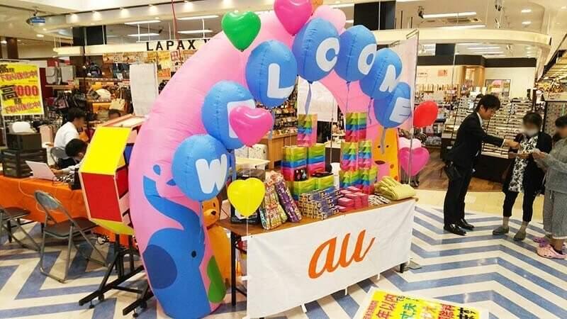アイリー_携帯の仕事画像2