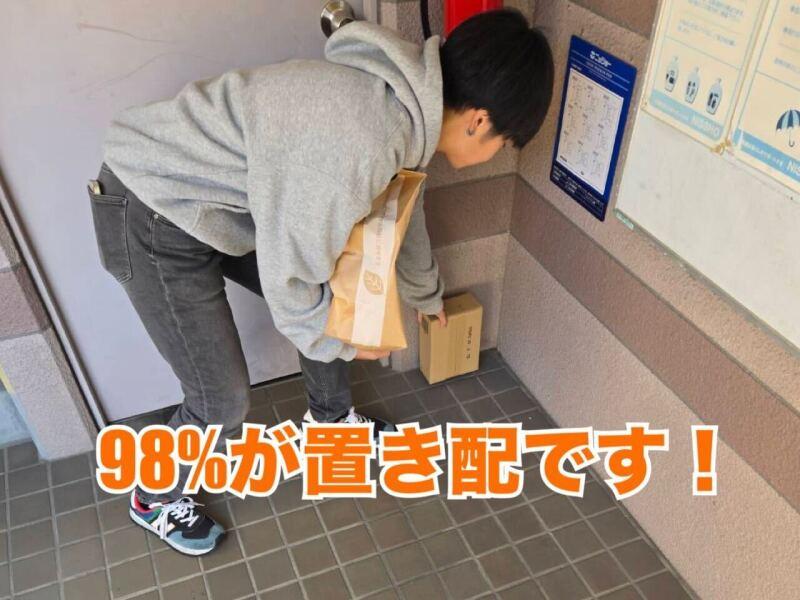 アイリー株式会社の仕事画像2