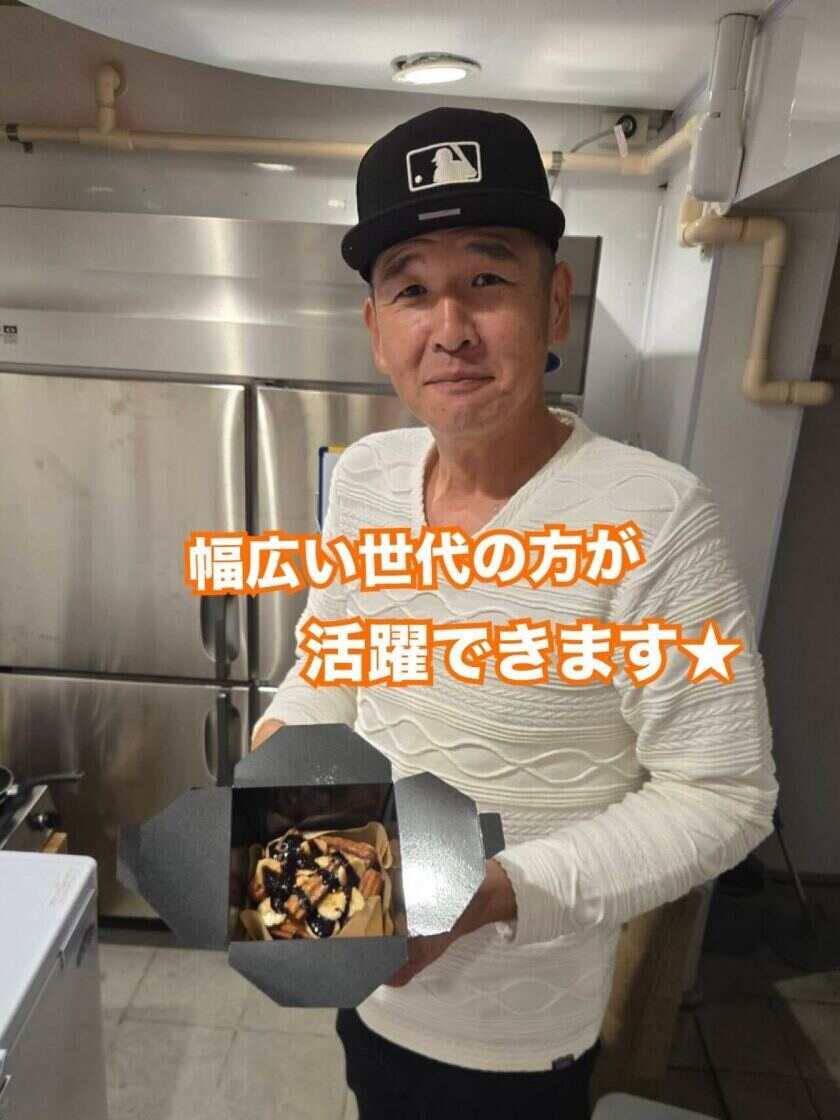 HYPE KITCHENの制服1