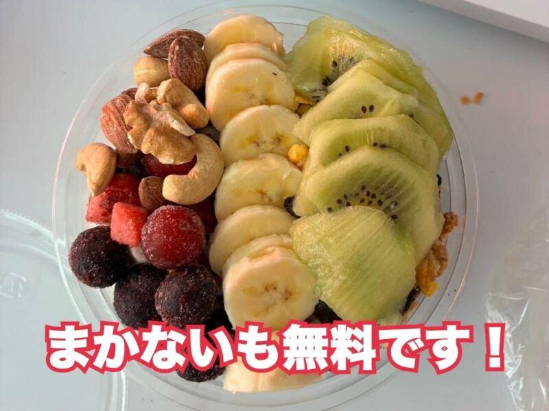 HYPE KITCHENの仕事画像3