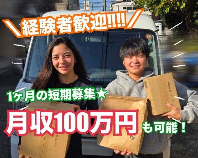 アイリー株式会社の仕事画像1