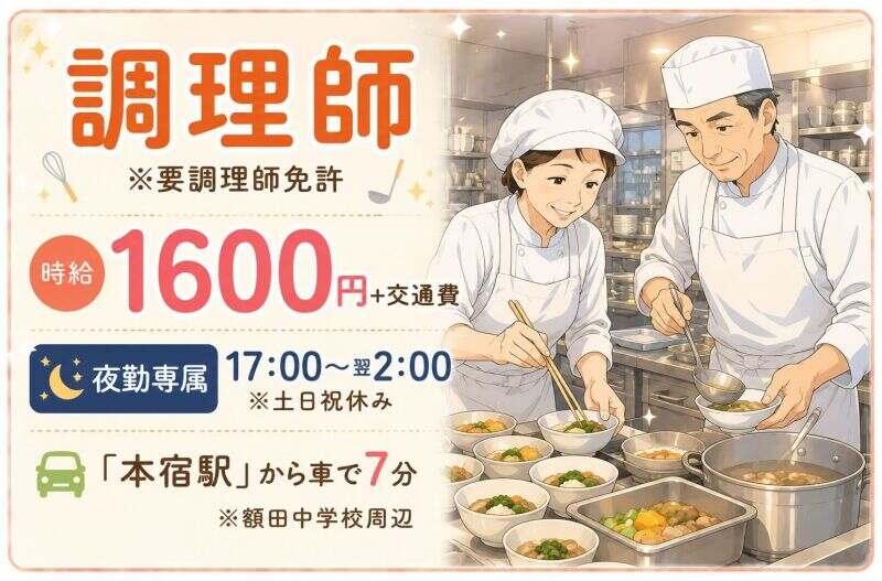 株式会社flipperの仕事画像1