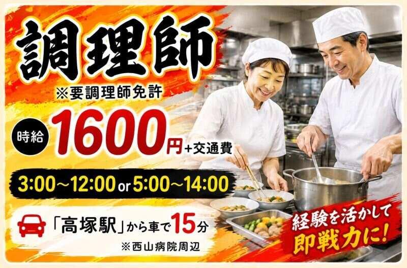 株式会社flipperの仕事画像1