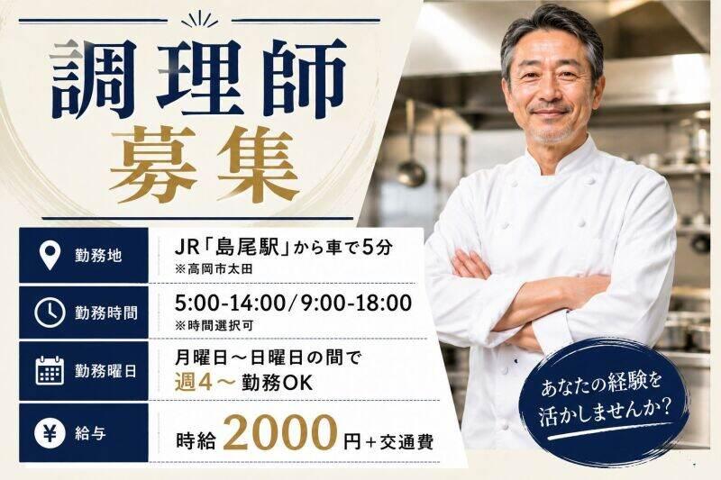 株式会社flipperの仕事画像1