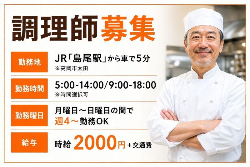 株式会社flipperの仕事画像1
