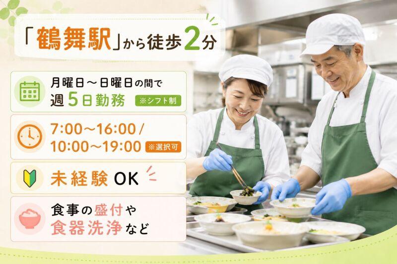 株式会社flipperの仕事画像1