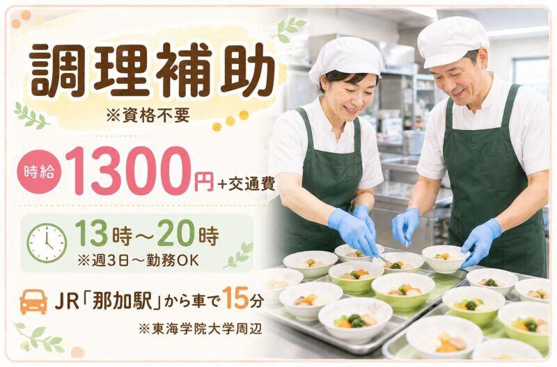 株式会社flipperの仕事画像1