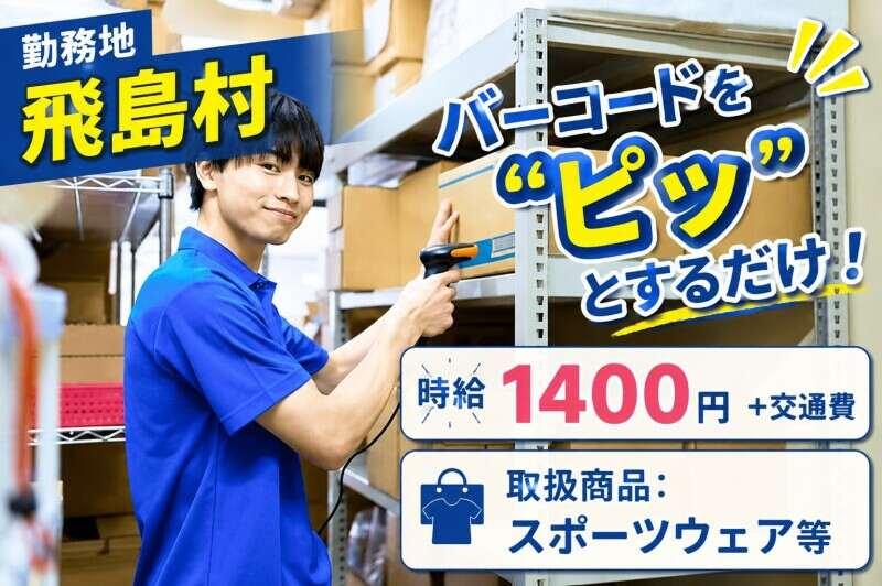 株式会社flipperの仕事画像1