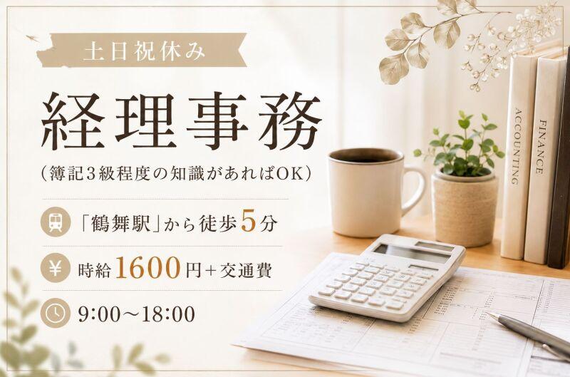 株式会社flipperの仕事画像1