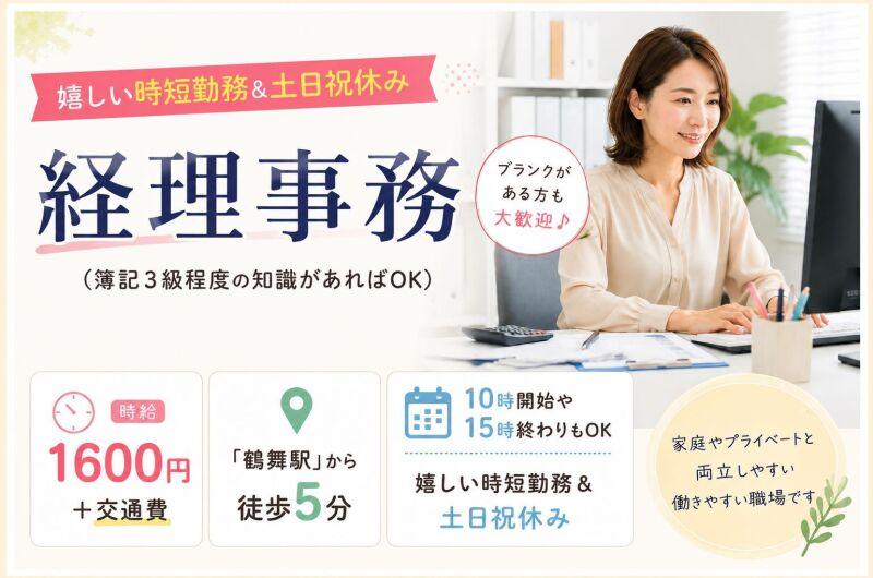 株式会社flipperの仕事画像1